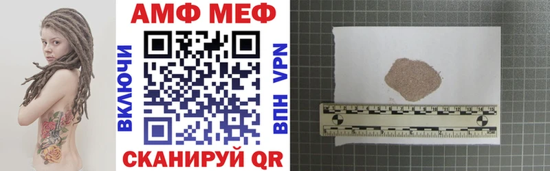 Amphetamine Premium  мега ссылки  Белорецк 