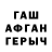 ТГК THC oil Samuel Darkwah