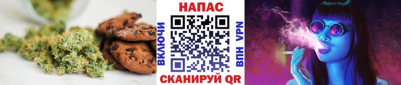 Canna-Cookies марихуана  Белорецк 