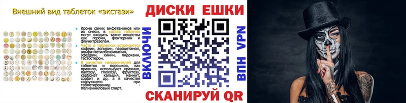 где продают   Белорецк  Экстази Дубай 