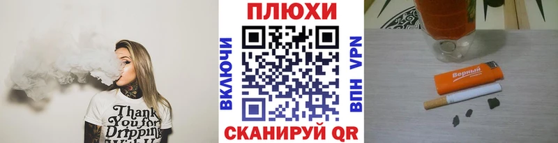 ссылка на мегу онион  Белорецк  ГАШ убойный 