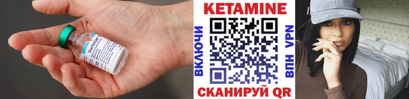 гидра как войти  Белорецк  Кетамин ketamine 