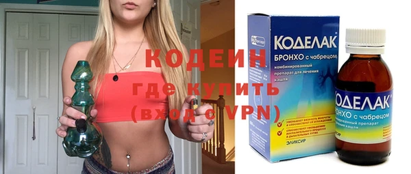 ПСИЛОЦИБИНОВЫЕ ГРИБЫ Белоозёрский