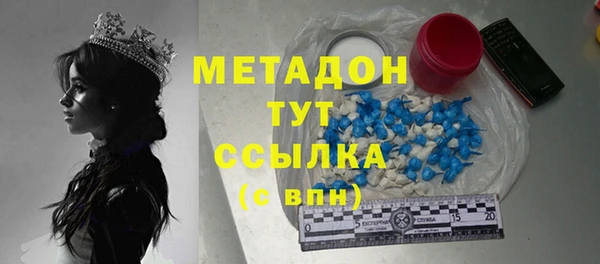 ПСИЛОЦИБИНОВЫЕ ГРИБЫ Белоозёрский