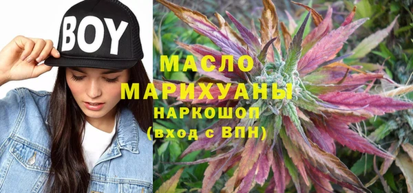 PSILOCYBIN Богородск