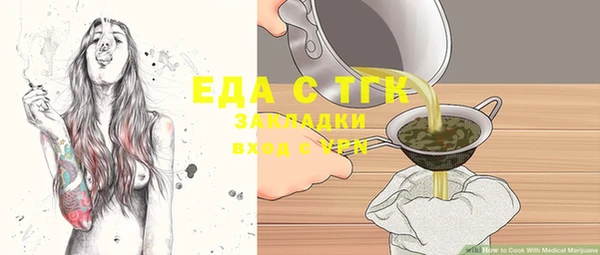 ПСИЛОЦИБИНОВЫЕ ГРИБЫ Белоозёрский