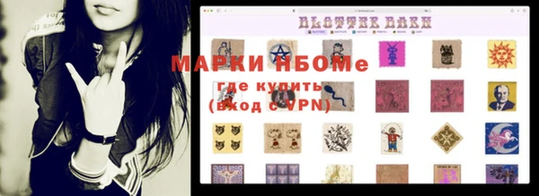 PSILOCYBIN Богородск