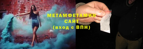мефедрон мука Ступино