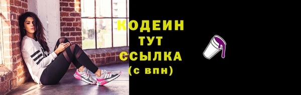 тгк Строитель