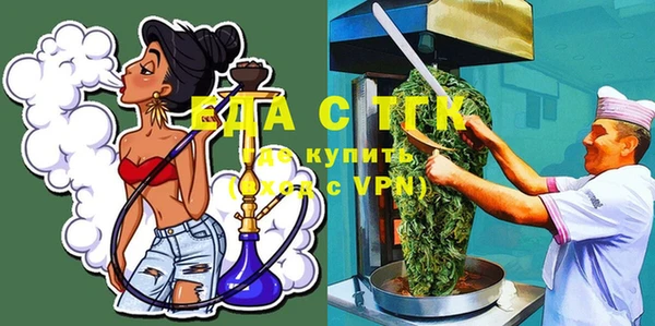 бошки Белокуриха