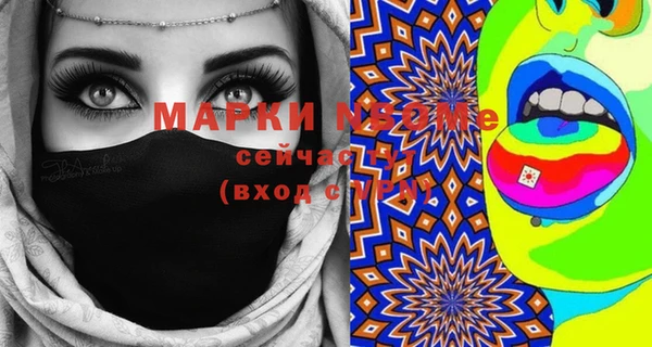 PSILOCYBIN Богородск