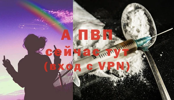 а пвп мука Богородицк
