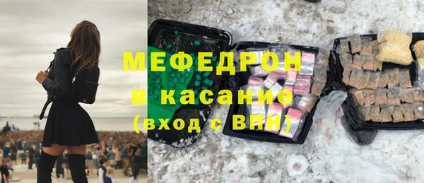 бошки Белокуриха