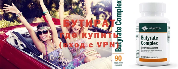 сатива Беломорск