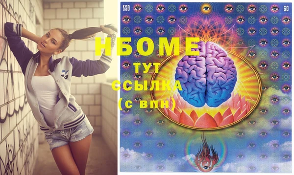 тгк Строитель