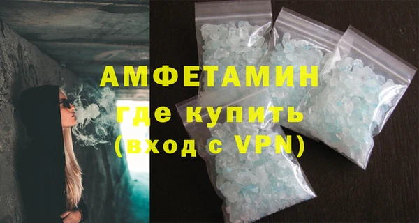 бошки Белокуриха