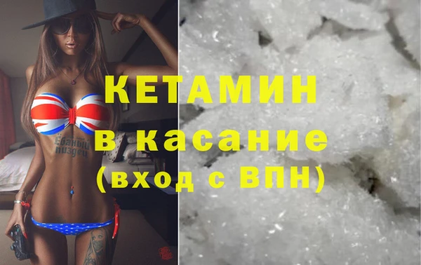 экстази Богданович