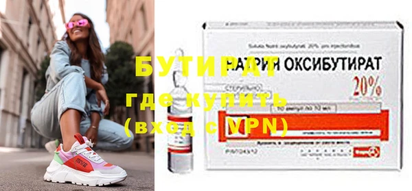 бошки Белокуриха