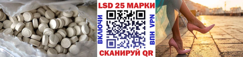 даркнет сайт  Белорецк  LSD-25 экстази кислота 