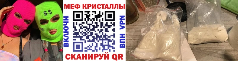 наркошоп Белорецк мега как войти МЕФ мука
