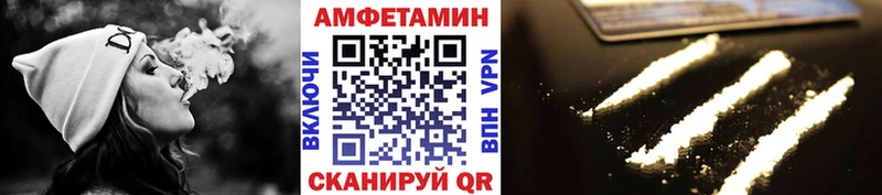 MEGA ССЫЛКА  Белорецк  Первитин винт 