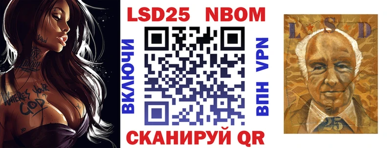 Наркотические марки 1,5мг  купить закладку  Белорецк 