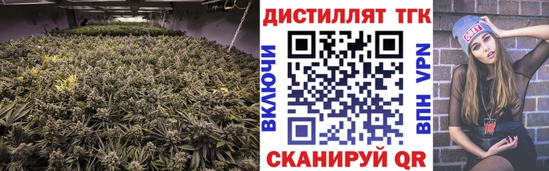 hydra зеркало  купить наркотик  Белорецк  ТГК жижа 