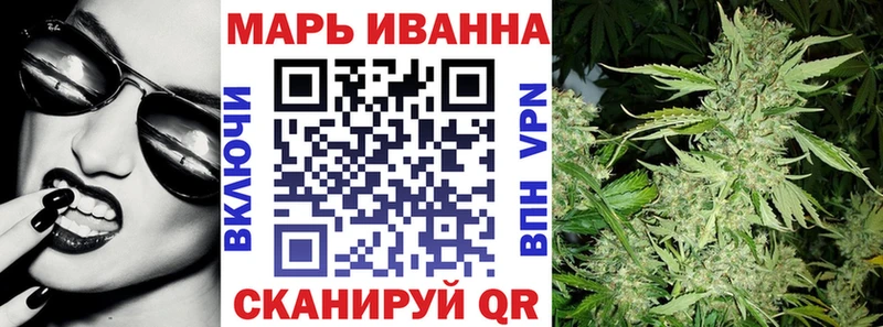 Бошки марихуана SATIVA & INDICA Белорецк